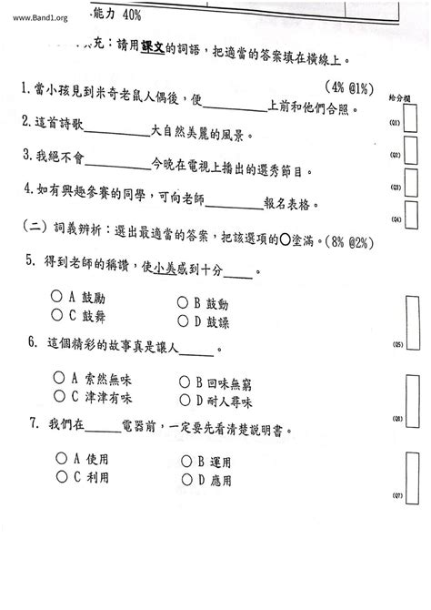 有苦難言|有苦難言 的意思、解釋、用法、例句